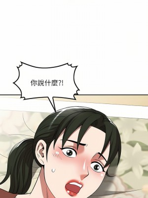 掠奪的滋味 9-10話_10_24