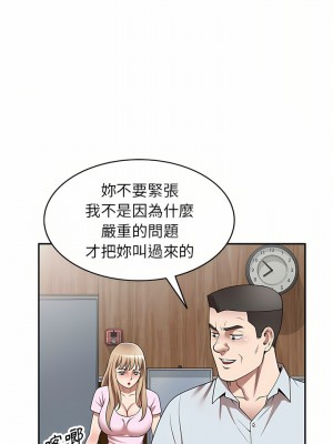 掠奪的滋味 9-10話_09_16