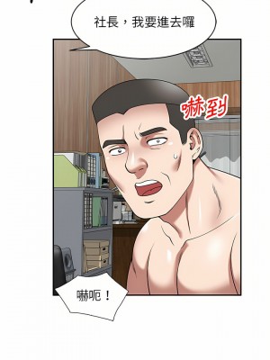 掠奪的滋味 9-10話_10_08