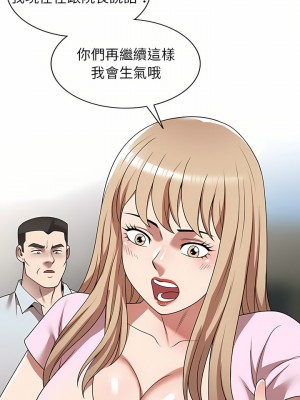 掠奪的滋味 9-10話_09_14