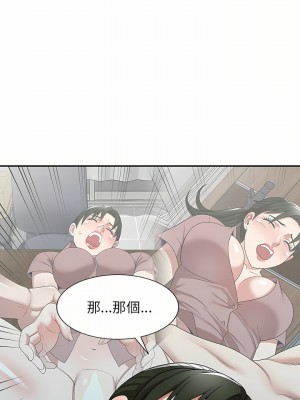 掠奪的滋味 9-10話_10_18