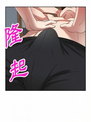 掠奪的滋味 9-10話_09_23