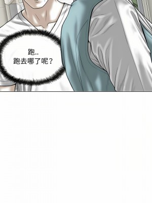 女性友人 9-10話_10_21