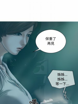 女性友人 9-10話_10_15