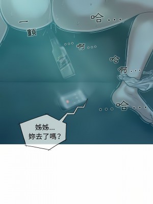 女性友人 9-10話_10_12