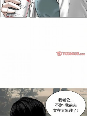 女性友人 9-10話_09_10