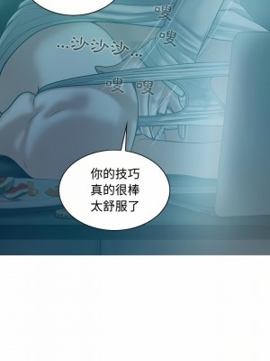 女性友人 9-10話_10_14