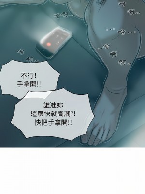 女性友人 9-10話_10_02