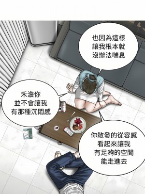 女性友人 9-10話_09_12