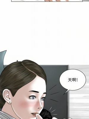 女性友人 9-10話_09_16