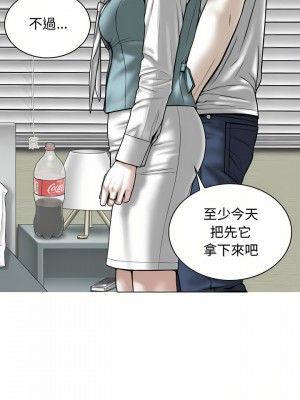 女性友人 9-10話_10_22