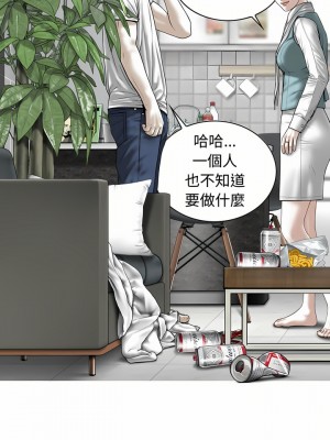 女性友人 9-10話_09_06