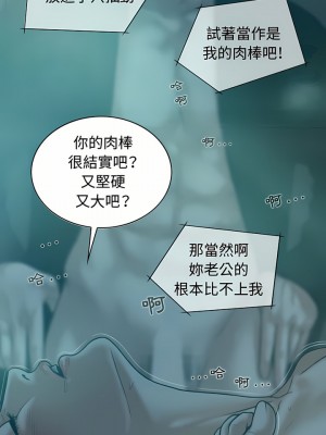 女性友人 9-10話_10_07