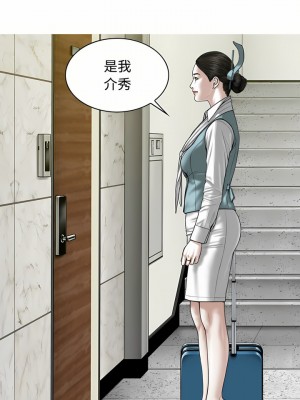 女性友人 9-10話_09_02