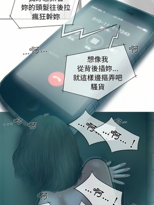 女性友人 9-10話_10_09