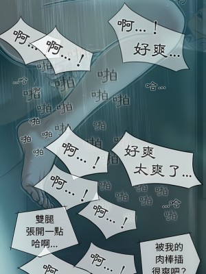 女性友人 9-10話_10_08