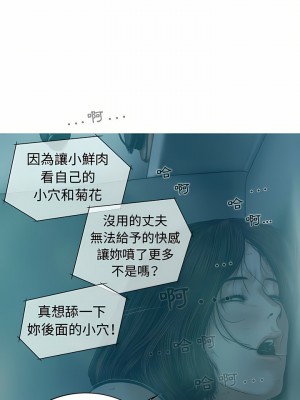 女性友人 9-10話_10_04