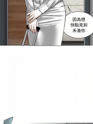 女性友人 9-10話_09_05