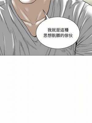 女性友人 9-10話_09_14