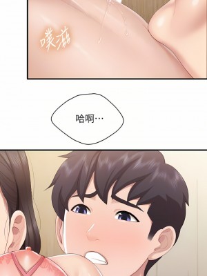 親子餐廳的媽媽們 42-43話_43_06