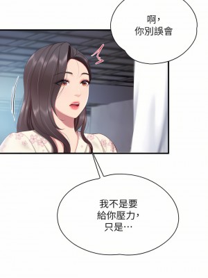 親子餐廳的媽媽們 42-43話_43_20