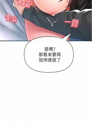 私刑刺客 18-19話_19_38