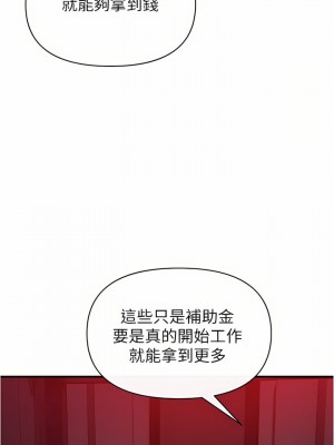 私刑刺客 18-19話_18_24