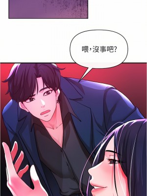 私刑刺客 18-19話_18_35