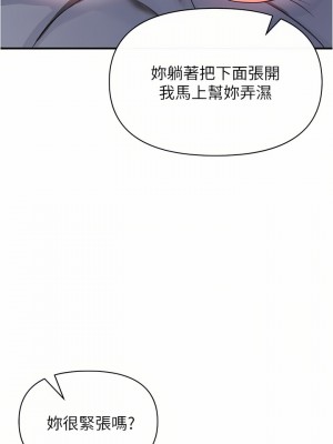 私刑刺客 18-19話_19_21