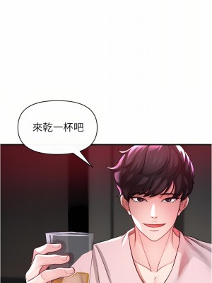 私刑刺客 18-19話_18_26