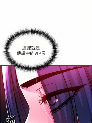 私刑刺客 18-19話_18_19