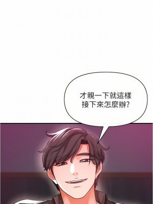 私刑刺客 18-19話_19_09