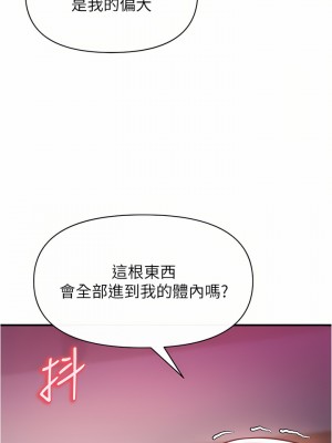 私刑刺客 18-19話_19_13