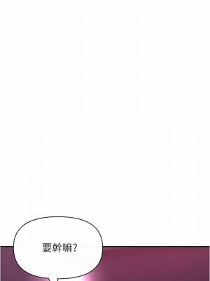 私刑刺客 18-19話_19_34