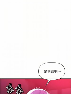 私刑刺客 18-19話_18_16