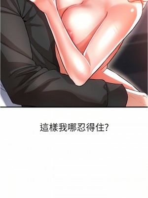 私刑刺客 18-19話_18_47