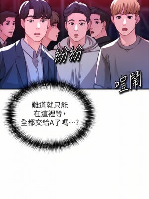 私刑刺客 18-19話_18_09