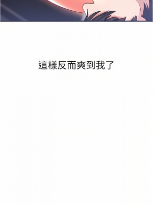 私刑刺客 18-19話_19_27