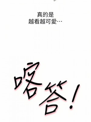 私刑刺客 18-19話_19_11