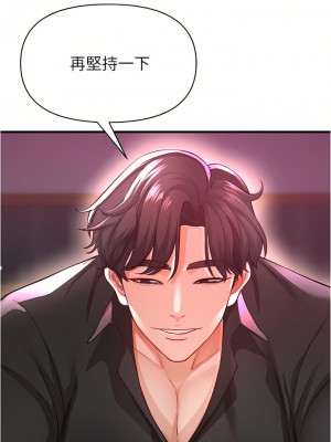 私刑刺客 18-19話_19_24