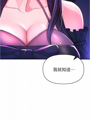 私刑刺客 18-19話_18_05