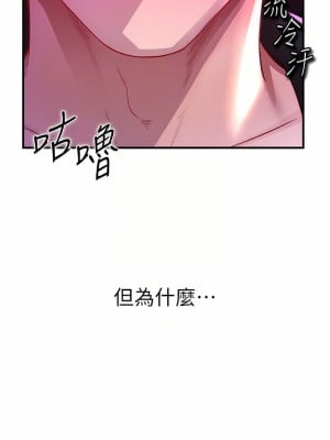 私刑刺客 18-19話_18_10