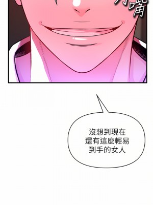 私刑刺客 18-19話_18_29