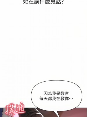 私刑刺客 18-19話_18_44