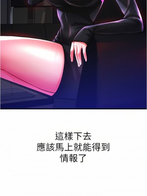 私刑刺客 18-19話_18_25