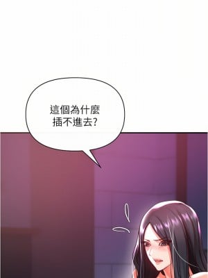 私刑刺客 18-19話_19_17