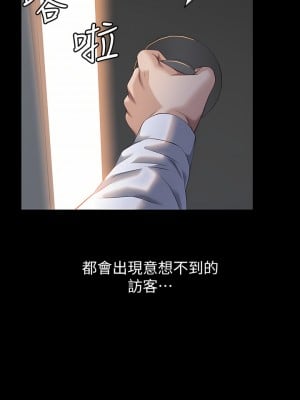 萬能履歷表 34-35話_35_34