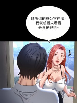 萬能履歷表 34-35話_34_34