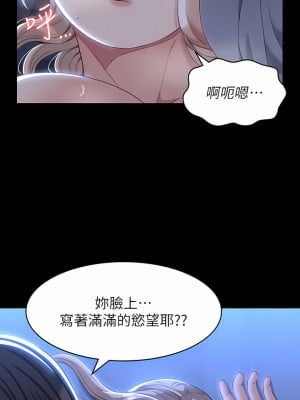 萬能履歷表 34-35話_34_05