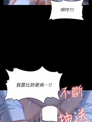 萬能履歷表 34-35話_34_02